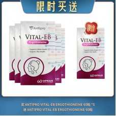 【10.23限时买送】买 AntiPro VITAL-EB Ergothioneine 60粒*5 送 AntiPro VITAL-EB Ergothioneine 60粒